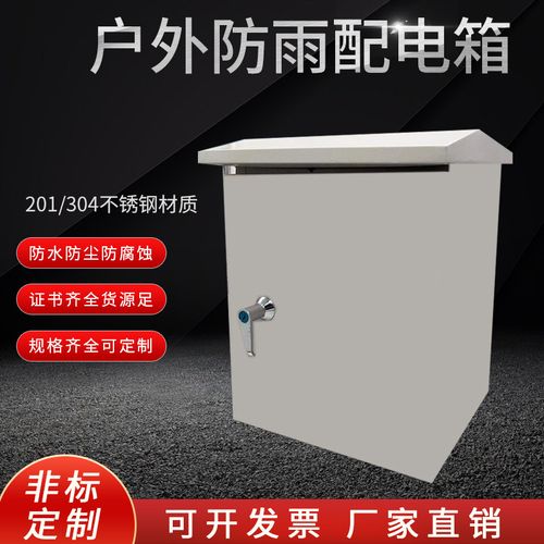 机柜室外防水网络厂家,品牌,图片,热帖